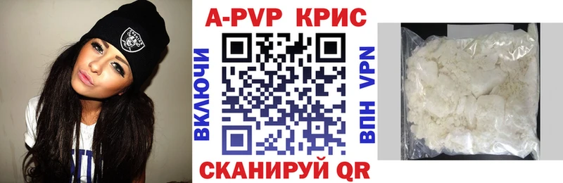 А ПВП СК  Кизляр 