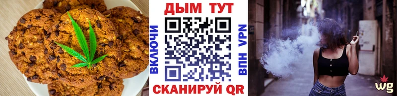 цены   Кизляр  Печенье с ТГК марихуана 