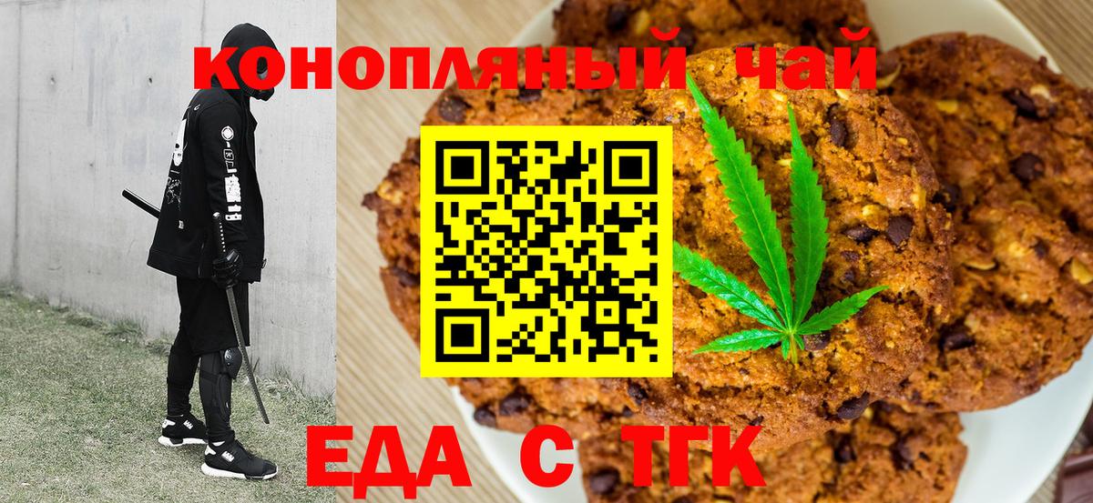 МЕФ   Кокаин  Кизляр  ГАШ  ЭКСТАЗИ  Codein  МДМА  Канабис  Вход с VPN 