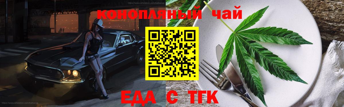 Кизляр  Canna-Cookies конопля  Вход с VPN 