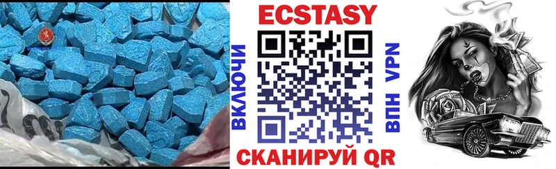 купить наркотики сайты  Кизляр  Экстази mix 