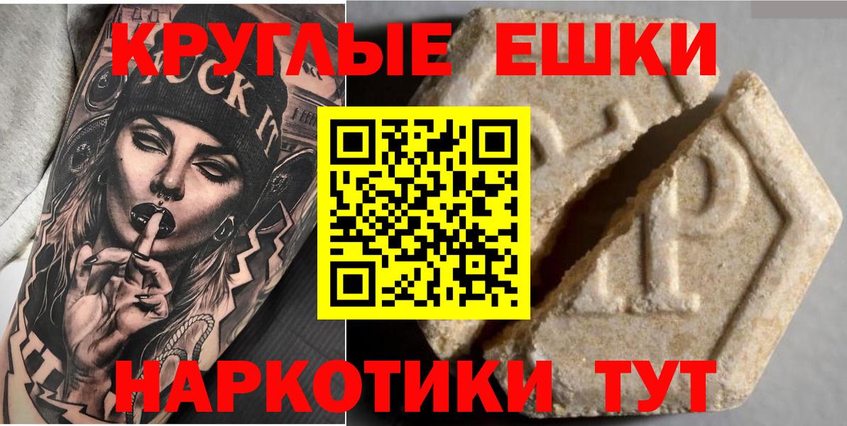 Экстази mix Кизляр