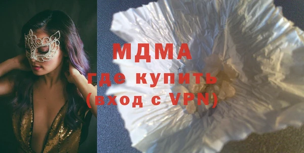 эйфоретик Россошь