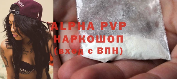 синтетический гашиш Абаза