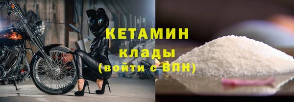 МДМА Вуктыл