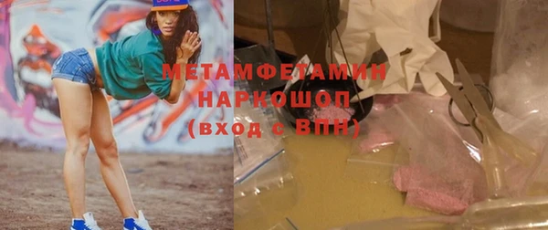 синтетический гашиш Абаза