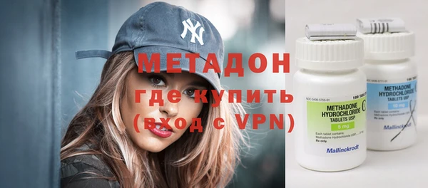 синтетический гашиш Абаза