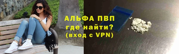 синтетический гашиш Абаза