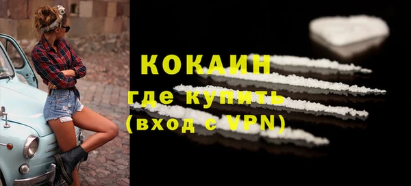 синтетический гашиш Абаза