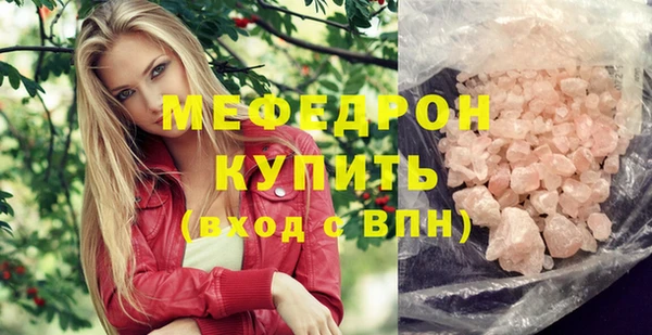 шишки Рославль