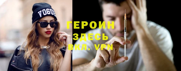 ПСИЛОЦИБИНОВЫЕ ГРИБЫ Воткинск