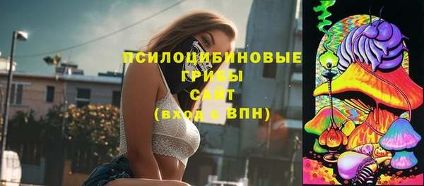 синтетический гашиш Абаза