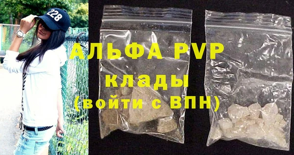 шишки Рославль