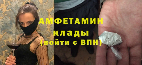 эйфоретик Россошь