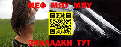 амф Можайск