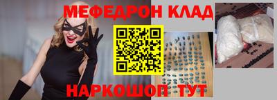 амф Можайск