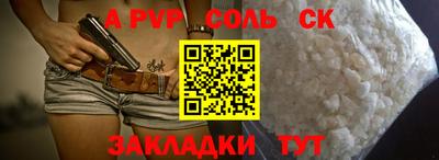 бошки Моздок
