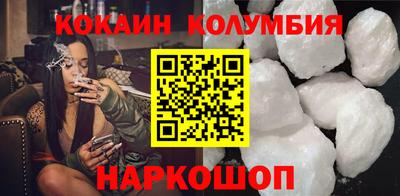 амф Можайск