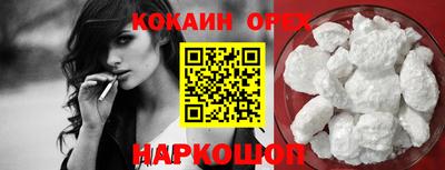 бошки Моздок