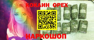 амф Можайск