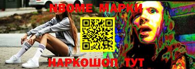 бошки Моздок