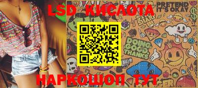 бошки Моздок