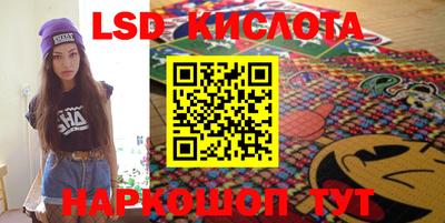 амф Можайск