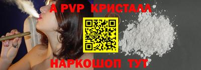 амф Можайск