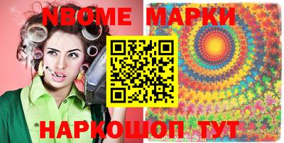 мяу мяу мука Можга