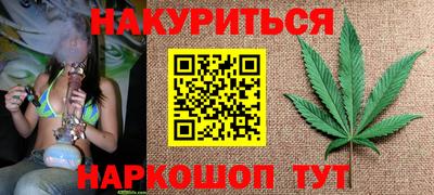 бошки Моздок