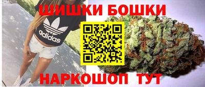 бошки Моздок