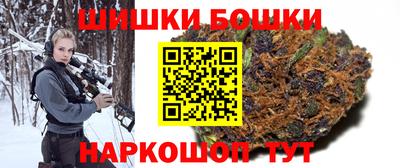 бошки Моздок