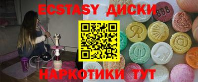 амф Можайск
