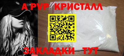 бошки Моздок