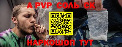 амф Можайск