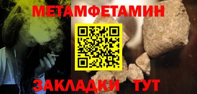 бошки Моздок