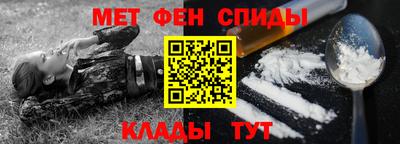 амф Можайск