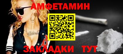 амф Можайск