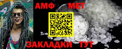амф Можайск