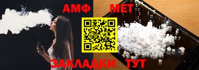 бошки Моздок