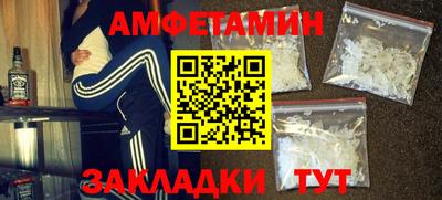 бошки Моздок