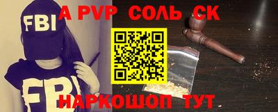 бошки Моздок