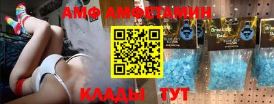 бошки Моздок