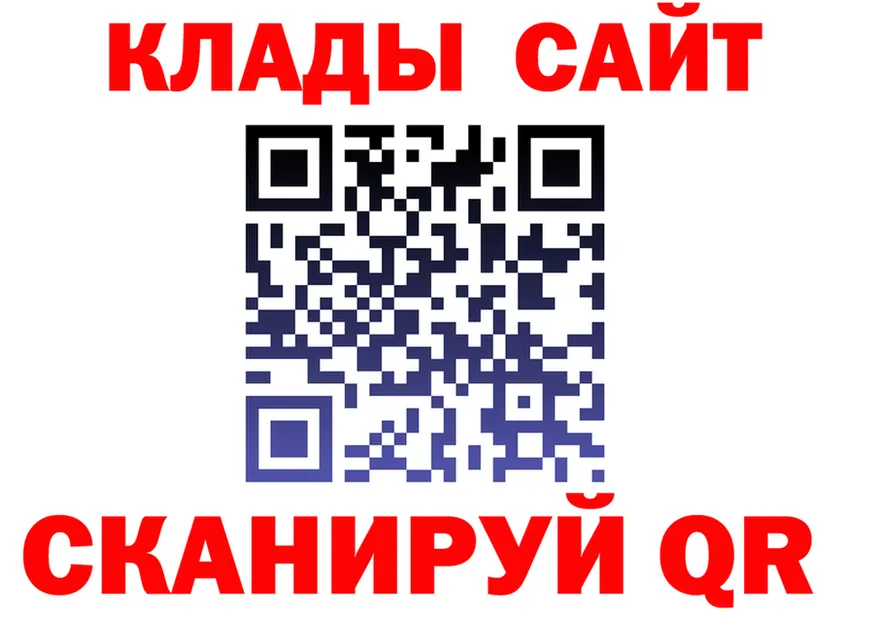 ГАШ Premium ТОР площадка мега Кизляр