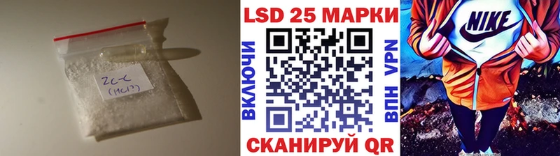 ЛСД экстази кислота  купить наркоту  Кизляр 