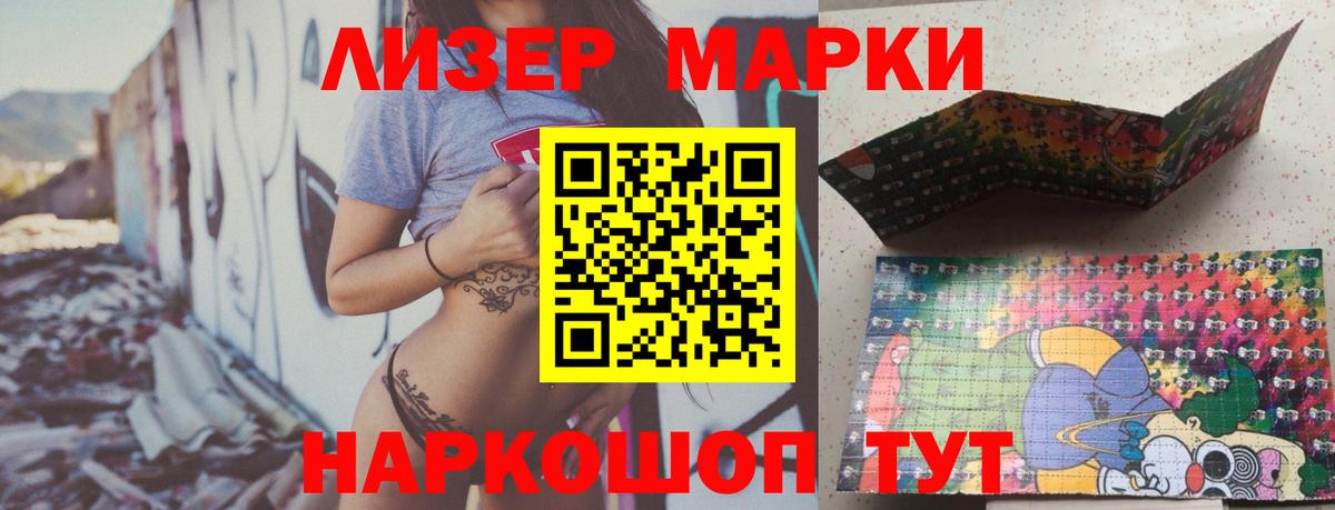 LSD-25 экстази ecstasy Кизляр