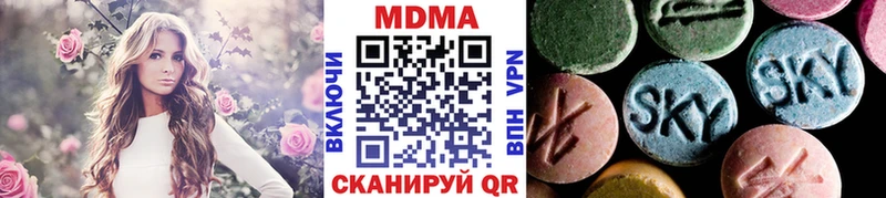 MDMA VHQ наркота Кизляр