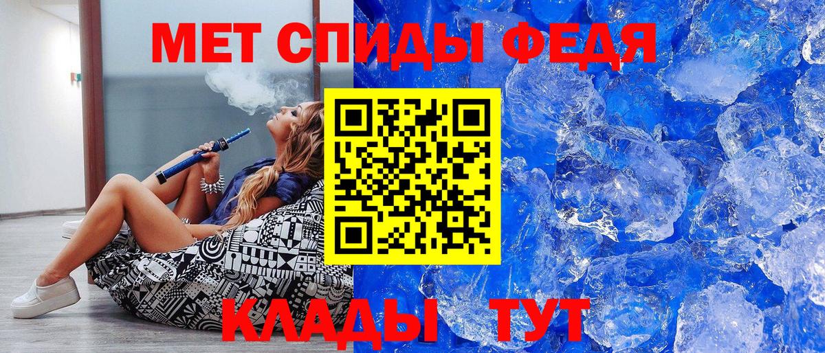 Кизляр  МЕТАМФЕТАМИН  Вход с VPN  МЕТАМФЕТАМИН винт 