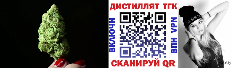 ТГК жижа  blacksprut вход  Кизляр 