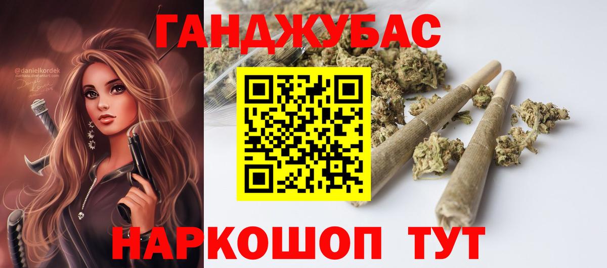 Канабис гибрид  Канабис Amnesia  Кизляр  Вход с VPN  Бошки марихуана MAZAR 
